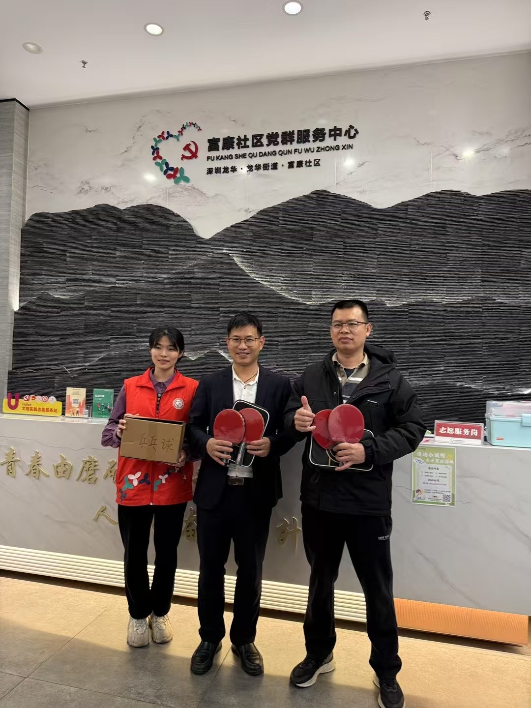 企業(yè)攜手獻(xiàn)愛心 共筑社區(qū)運(yùn)動(dòng)新活力